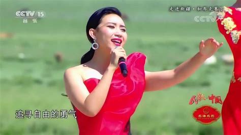 民歌中国 歌曲《天耀中华》演唱：张海庆、刘洺君腾讯视频