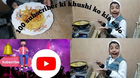 100 Subscriber Ki Boht Khushi Hui 100 Subscriber Ki Khushi Me Bnai