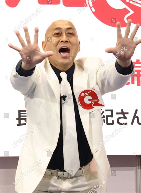 Japanese Comedy Duo Nishikigoi Member Masanori Editorial Stock Photo