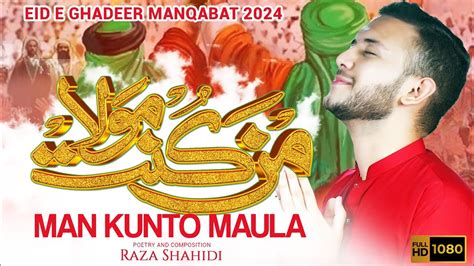 Man Kunto Maula Eid E Ghadeer Manqabat Raza Shahidi Youtube