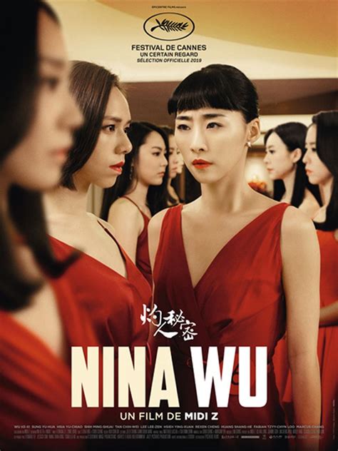 Nina Wu 2019