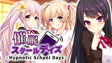 Steam版「催眠スクールデイズ Hypnotic School Days 」がリリース！催眠アプリを使ってヒロインと急接近できるノベルゲーム Gamer