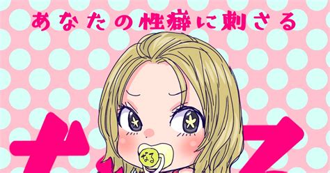 Womens Pro Wrestling 女子プロレスコレクション August 24th 2022 Pixiv