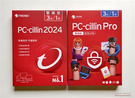 PC cillin 2024 雲端版 PC cillin Pro全新 AI 智能防毒整合安全 VPN 3C科技 ePrice 比價王