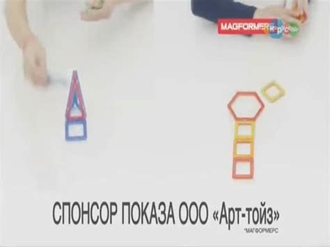 ADMONITOR | Magformers: Magformers - подробности на сайте, magformers ...