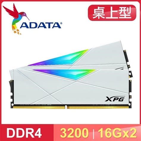 Adata 威剛 【南紡購物中心】 Xpg Spectrix D50 Ddr4 3200 16g2 Cl16 Rgb炫光記憶體《迷戀白》 Pchome 24h購物