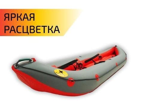 Купить "ВАТЕРФЛАЙ-2" - надувная двухместная байдарка с надувным дном с ...