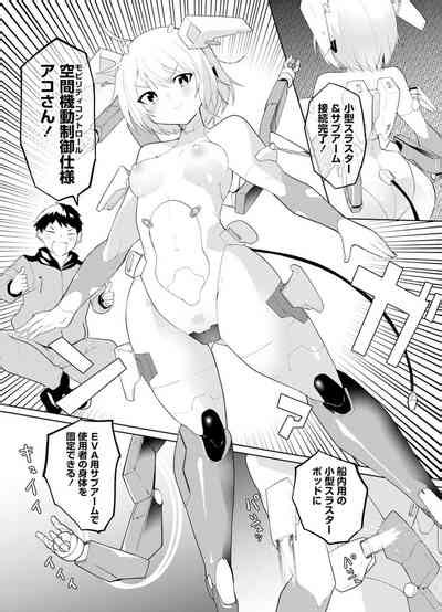 Sexaroid Ni AI O Komete 2 Nhentai Hentai Doujinshi And Manga
