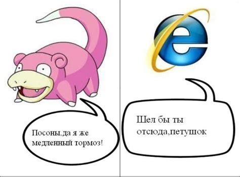 слоупок 80 lvl | Пикабу