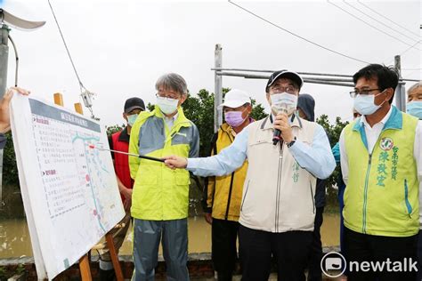 南市積極改善麻豆排水防洪 里長：黃偉哲努力治水里民看在眼裡 政治 Newtalk新聞