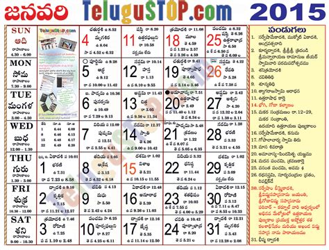 Telugu Calendar 2024 July Tithi Alyson Eugenie