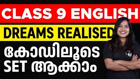 Class 9 Onam Exam English Dreams Realised Easy Trick Eduport