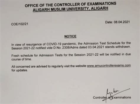 AMU Entrance Exam 2021 Postponed Due To COVID 19