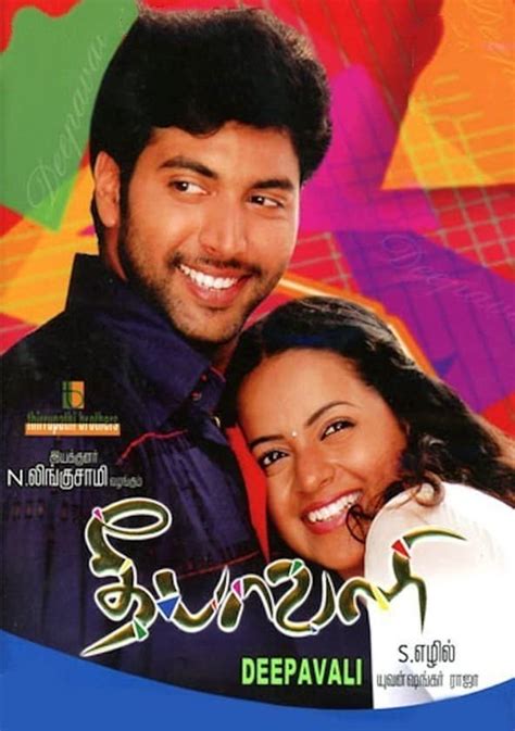 Deepavali Movie Tamil / Keep visiting www.tollybolly.blogspot.com for ...