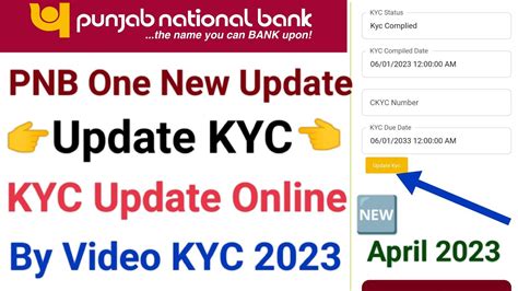 Pnb Kyc Update Online Pnb Kyc Online Pnb Online Kyc Update Pnb