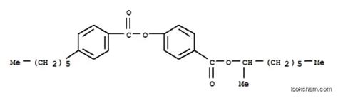 Cas No Benzoic Acid Hexyl Methylheptyl Oxy