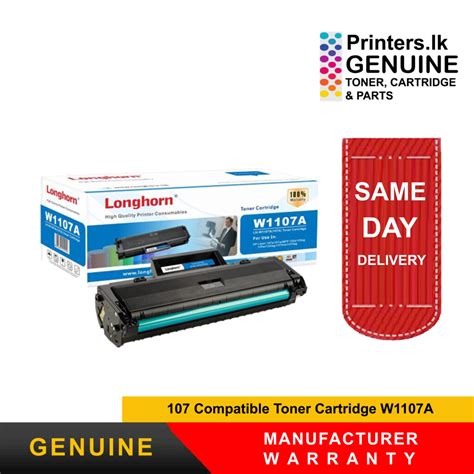 107 Compatible Toner Cartridge W1107A - PRINTERS.LK PVT LTD