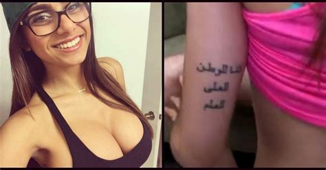 Controversial Arab Female Porn Star Khalifa Sex Pictures Pass