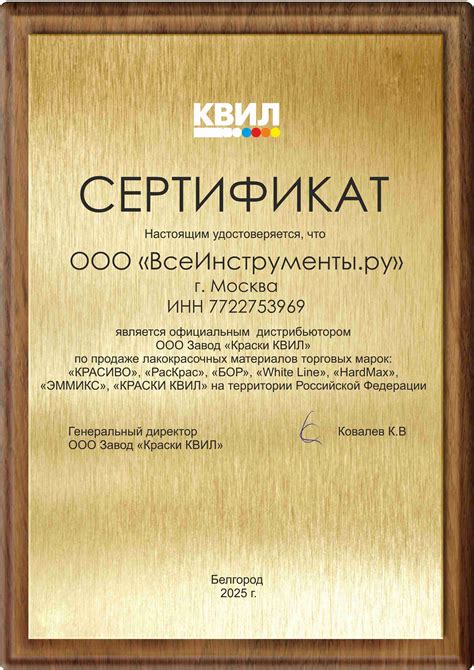 Краски квил - официальный дилер: выгодные цены, отзывы, каталог ...
