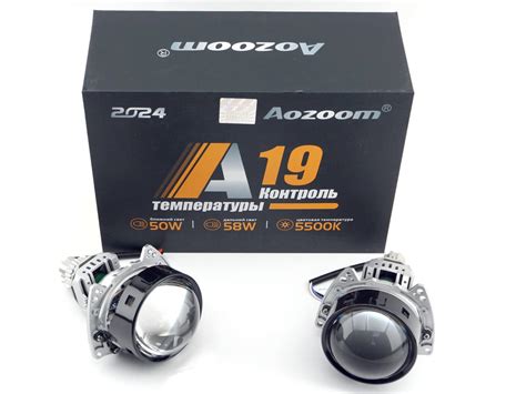 BiLed AOZOOM A19 3.0" 5500K 12V