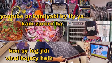 Pakistani Mom Vlogs Ami Ky Ghr Dawat Youtube Kin Logon Ko Viral