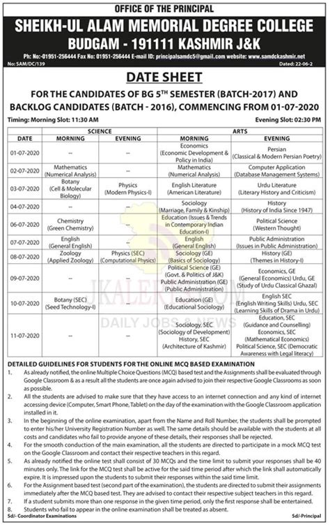 Degree College Budgam Date Sheet Govt Private Jobs Updates Jammu