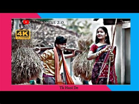 Hasi Tike De New Sambalpuri Song Ft Bijay Anand Archna Padhi