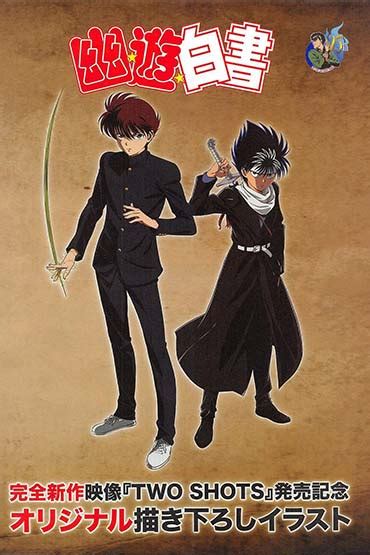 Yu Yu Hakusho Two Shots Sub Español Episodio 1 Otakustv