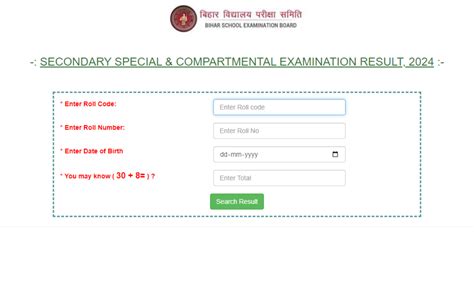 BSEB 10th Supplementary Result 2024 Out Check Matric Compartment Marks