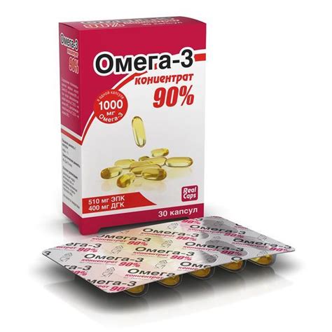 Омега-3 концентрат 90% капс. 1500мг №30 (БАД) - купить с доставкой по ...