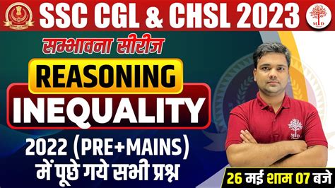 Ssc Cgl Classes Cgl Reasoning Questions Ssc Cgl Inequality