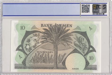 Banknote Yemen Democratic Republic Dinars Boat Palm Tree