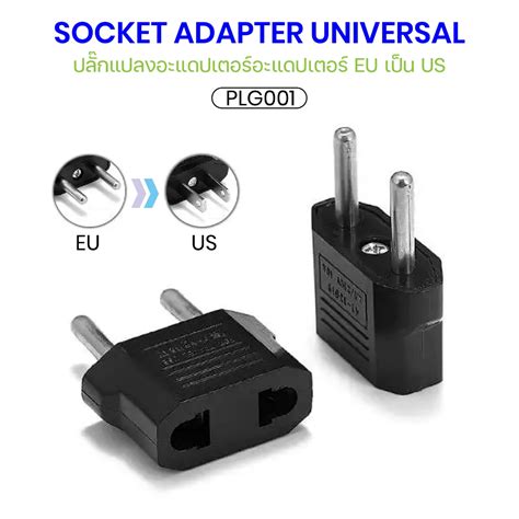 Universal Us To Eu Plug Usa To Euro Travel Wall Ac Power Charger