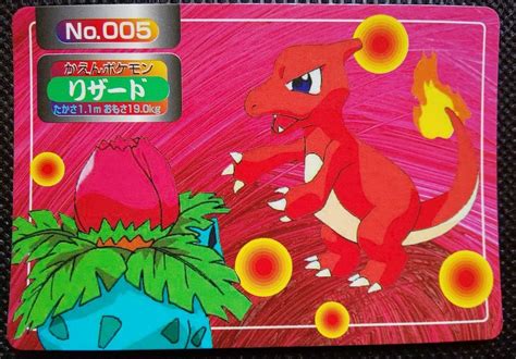 Charmeleon Pokemon Topsun Card Japanese No 005 Very Rare Nintendo From