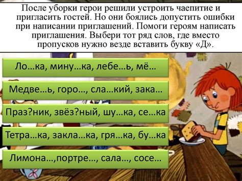 Дядя Фёдор, Шарик и Матроскин - презентация онлайн