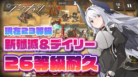 あくまメリル😈🐙1万人目指して活動中！ On Twitter 💎16時から配信💎 危機契約中なのに新殲滅追加ってマ？？ デイリーやって24