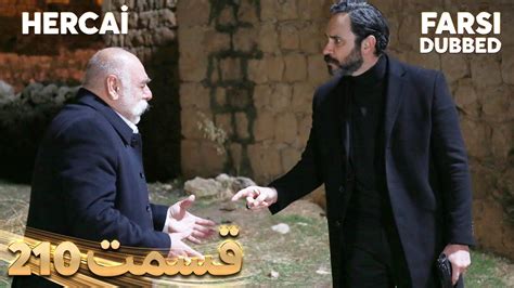 Hercai Farsi Dubbed Youtube