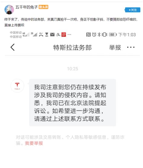 一次智能驾驶测评引发的讼案！详解“特斯拉起诉小刚学长”之台前幕后搜狐汽车搜狐网