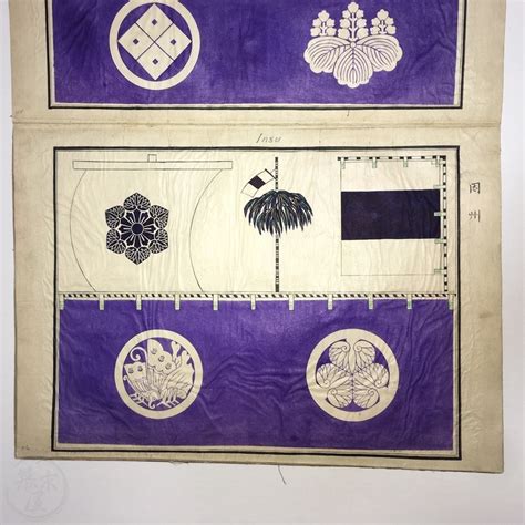 BAKUMATSUYA • Album of Samurai Clan Banners Beautifully coloured, large ...