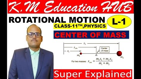 CONCEPT OF CENTER OF MASS YouTube