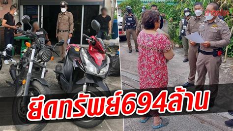 บุกค้น 74 จุด ทลายเครือข่าย โกงเงินสหกรณ์ตำรวจพัทลุง ยึดทรัพย์ 694 ล้าน