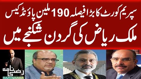 190 Million Pound Case Big Decision By Supreme Court Malik Riaz In