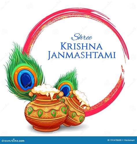 Dahi Handi On Janmashtami Vector Illustration | CartoonDealer.com #25781312