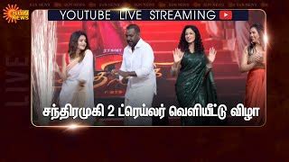 Chandramukhi 2 Trailer Launch Event - SunTamil5.Net