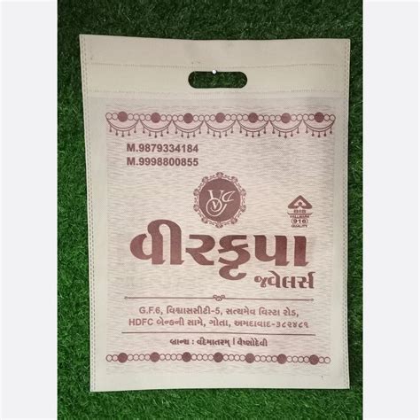 Non Woven D Cut Bag For To Carry Size Dimension 12 X 16 At Rs 4 5