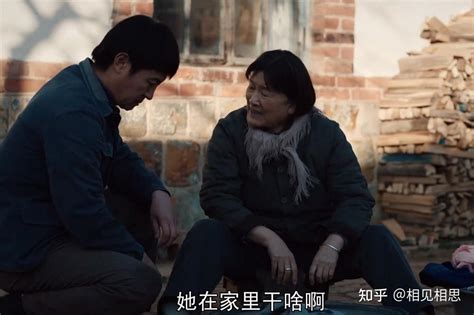 《我们的日子》“看不上”儿媳妇的那人和，她这一生，注定可怜 知乎