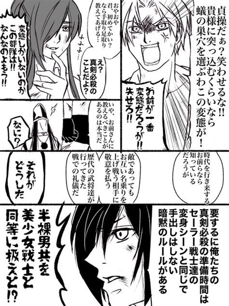 2024年01月20日のツイート まーこ さんのマンガ ツイコミ仮