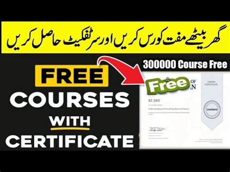 Free Course With Certificate Get Free Courses Online With Certificate