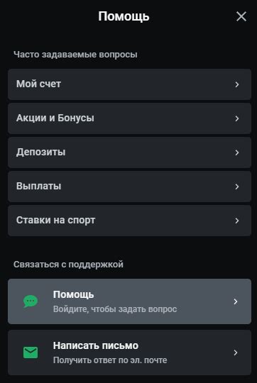 БК Леон – полный обзор и пошаговая инструкция по регистрации для новичков