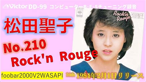 Victor Dd 99 Rockn Rouge ロックンルージュ 松田聖子 Youtube